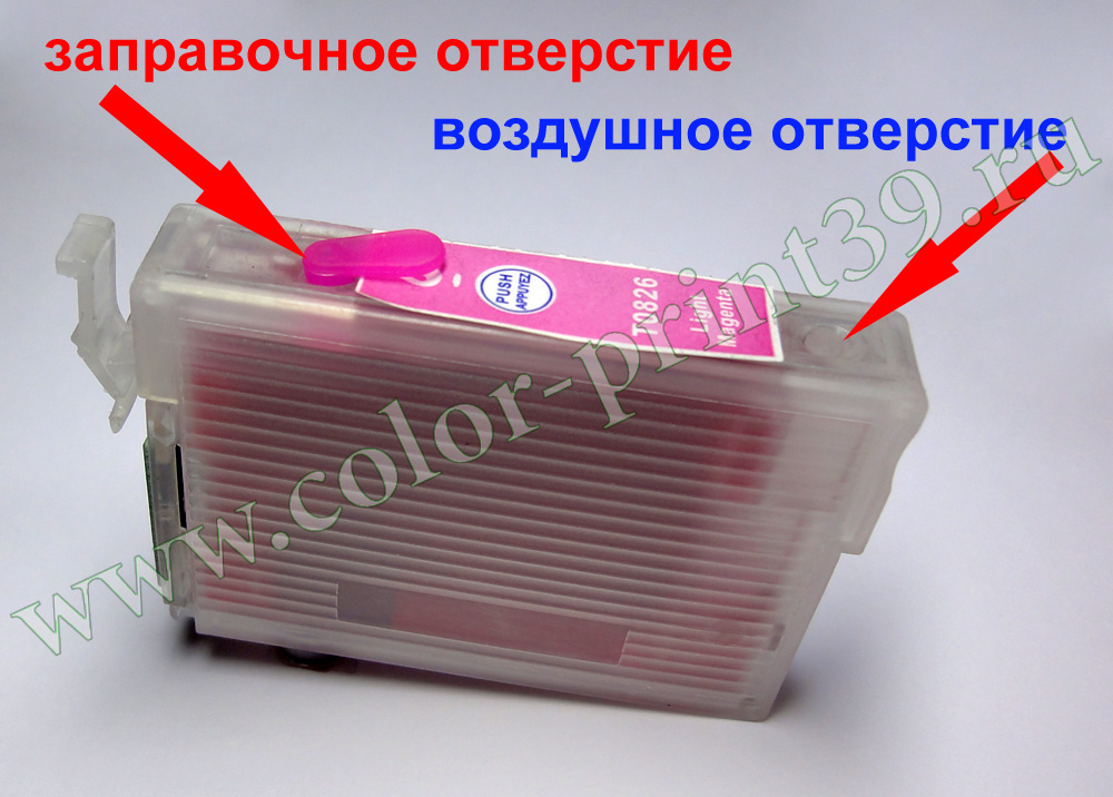Inkjet cartridge epson 