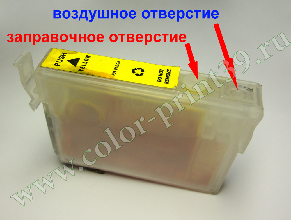 Inkjet Cartridge Epson  -  2