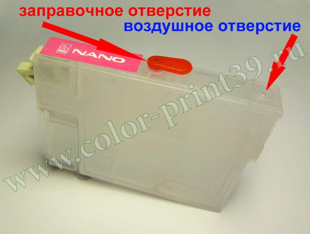 Inkjet Cartridge Epson  -  3