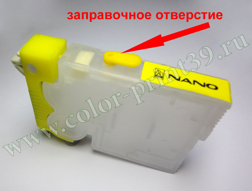 Inkjet Cartridge Epson  -  4